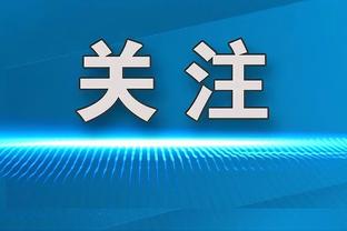 当丁丁忘记传球键！他的解决方法会来得更为直接！